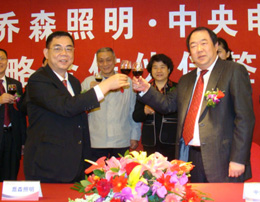 喬森照明：LED+聯(lián)商=轉(zhuǎn)型跨越？