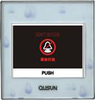 門鈴開關帶“請勿打擾”