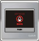 門鈴開關帶“請勿打擾”