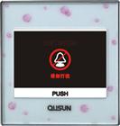 門鈴開關帶“請勿打擾”