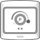 300W調(diào)速開關(guān)